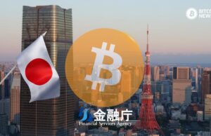 Japan’s Financial Services Agency | Change in Bitcoin Rules