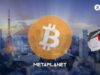 Metaplanet | 4th Largest Public Bitcoin Holder