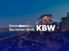 Korea Blockchain Week 2025: Key Themes Discussed Shaping Crypto’s Next Chapter