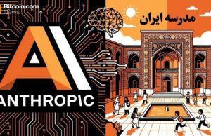 Analyst: AI Might Have Been Involved in Iranian Girl’s School Massacre