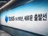 South Korean Fintech Toss Targets Web3 Finance With Proprietary Mainnet and 24 Stablecoin Trademarks – Crypto News Bitcoin News