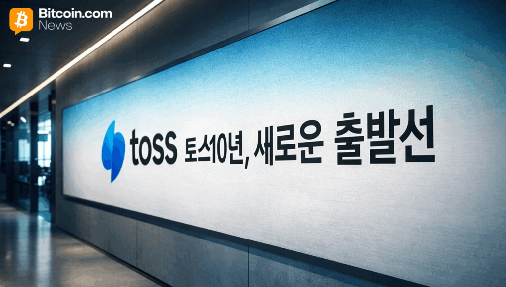 south-korean-fintech-toss-targets-web3-finance-with-proprietary-mainnet-and-24-stablecoin-trademarks.png
