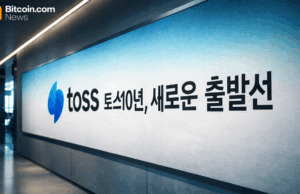 South Korean Fintech Toss Targets Web3 Finance With Proprietary Mainnet and 24 Stablecoin Trademarks – Crypto News Bitcoin News